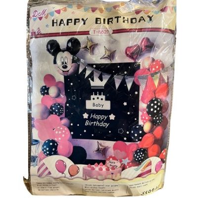 Happy Birthday Balloon Decoration Set 12